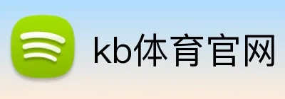 kb体育官网 Logo
